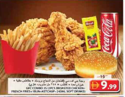 available at جراند هايبر ماركت in الإمارات العربية المتحدة , الامارات - الشارقة / عجمان