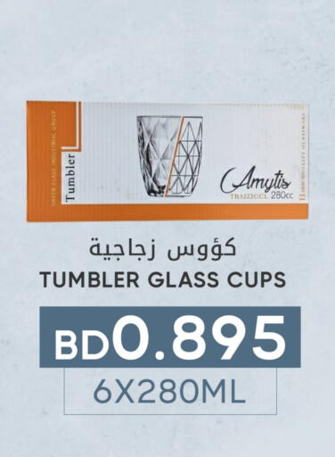 available at مركز دي تو دي للتخفيضات in البحرين