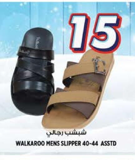 available at هاشم هايبرماركت in الإمارات العربية المتحدة , الامارات - الشارقة / عجمان