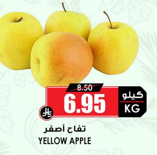 Apples available at Prime Supermarket in KSA, Saudi Arabia, Saudi - Sakaka