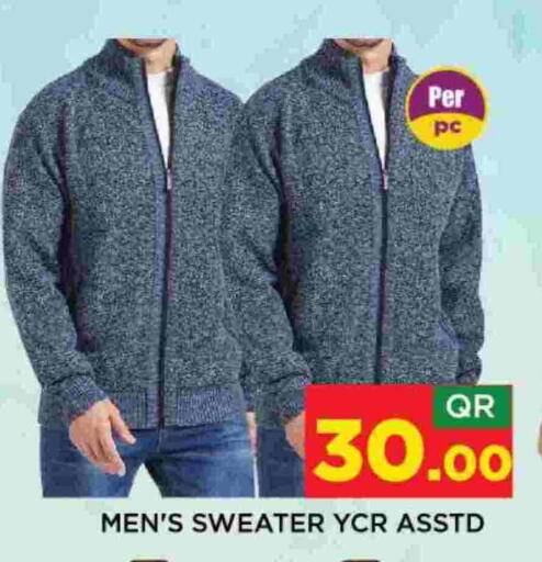 available at شوب اند سمايل هايبرماركت in قطر - الشمال