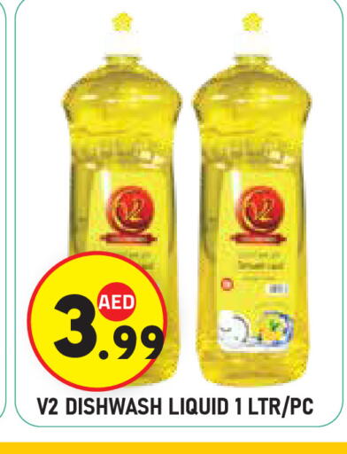 available at سنابل بني ياس in الإمارات العربية المتحدة , الامارات - ٱلْعَيْن‎