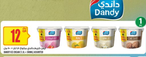 Strawberry Mango Vanilla available at Al Meera in Qatar - Al-Shahaniya