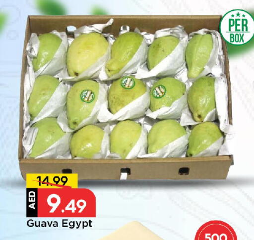 جوافة from Egypt available at مارك & سيف in الإمارات العربية المتحدة , الامارات - الشارقة / عجمان