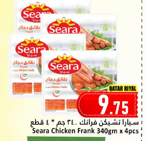 SEARA Chicken Sausage available at Dana Hypermarket in Qatar - Al Shamal