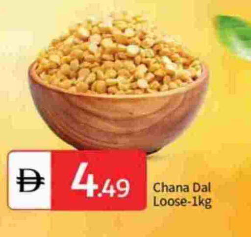 available at سوق طلال in الإمارات العربية المتحدة , الامارات - أبو ظبي