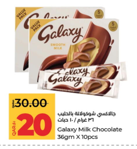 GALAXY available at LuLu Hypermarket in Qatar - Al Shamal