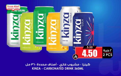 Lemon Orange available at Prime Supermarket in KSA, Saudi Arabia, Saudi - Bishah