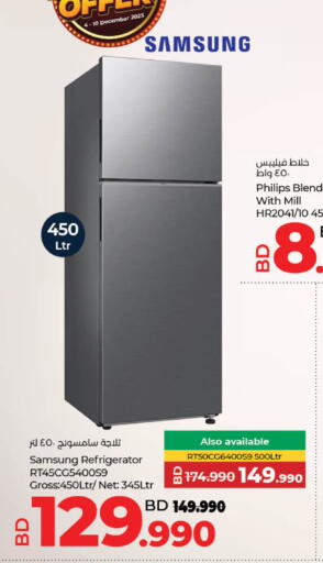 SAMSUNG Refrigerator available at LuLu Hypermarket in Bahrain