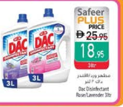 داك مطهر available at السفير ماركت in الإمارات العربية المتحدة , الامارات - أم القيوين‎