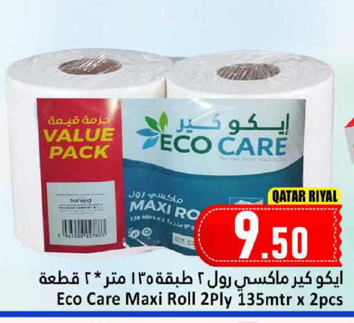 available at Dana Hypermarket in Qatar - Al Shamal