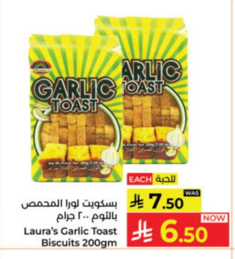 Garlic available at Kabayan Hypermarket in KSA, Saudi Arabia, Saudi - Yanbu