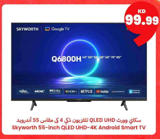 available at توصيل  in الكويت - محافظة الجهراء