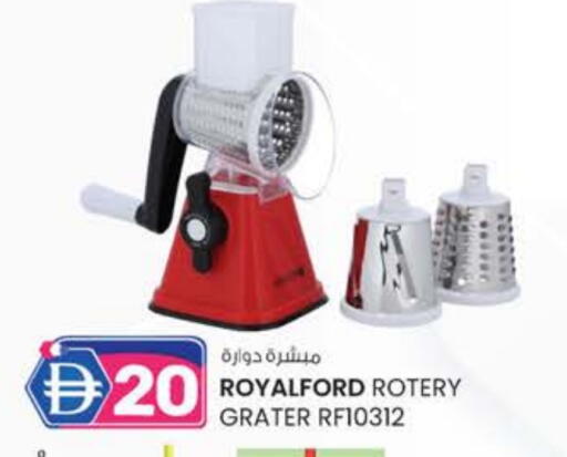 available at صفا اكسبريس سوبرماركت in الإمارات العربية المتحدة , الامارات - ٱلْعَيْن‎