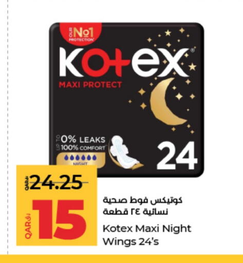 KOTEX available at LuLu Hypermarket in Qatar - Al Shamal