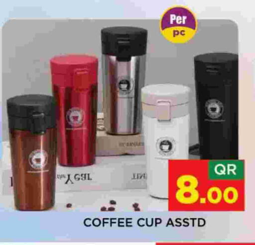 available at Shop n Smile Hypermarket in Qatar - Doha