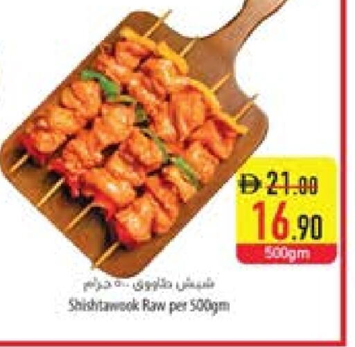 available at السفير ماركت in الإمارات العربية المتحدة , الامارات - ٱلْعَيْن‎