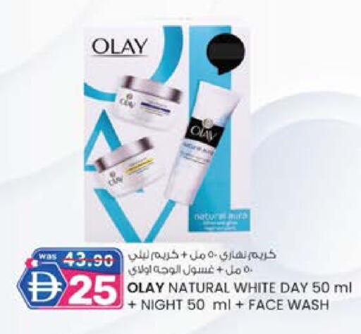 available at صفا اكسبريس سوبرماركت in الإمارات العربية المتحدة , الامارات - أبو ظبي