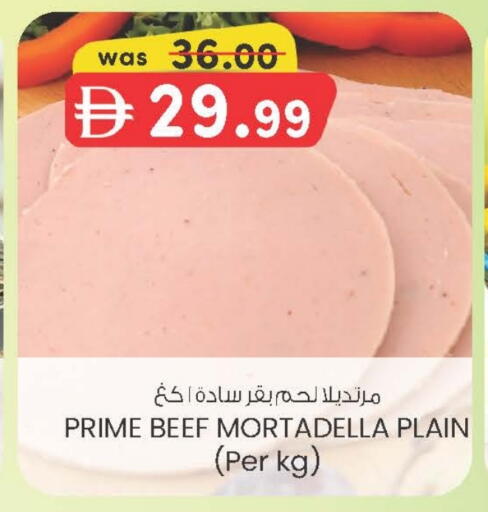 available at صفا اكسبريس سوبرماركت in الإمارات العربية المتحدة , الامارات - ٱلْعَيْن‎