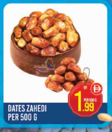 available at دريم لاند in الإمارات العربية المتحدة , الامارات - دبي