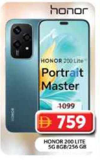 هونر available at جراند هايبر ماركت in الإمارات العربية المتحدة , الامارات - دبي