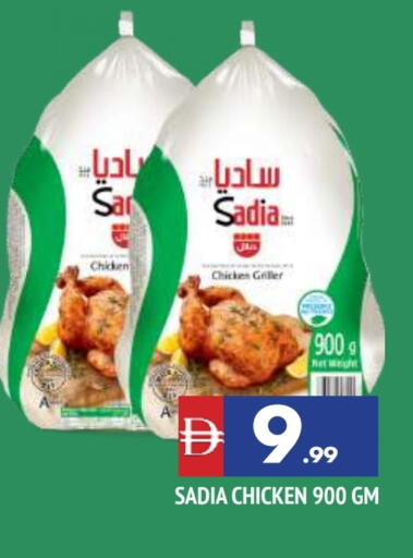 SADIA available at AL MADINA in UAE - Sharjah / Ajman