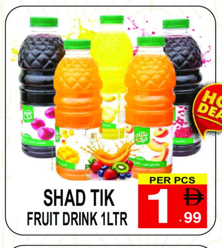 available at مركز الجمعة in الإمارات العربية المتحدة , الامارات - الشارقة / عجمان