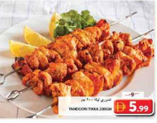 available at جراند هايبر ماركت in الإمارات العربية المتحدة , الامارات - الشارقة / عجمان