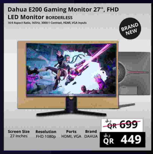 available at برستيج كمبيوتر in قطر - أم صلال