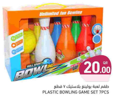 available at أسواق رامز in قطر - أم صلال