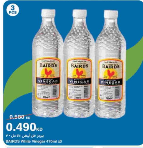 available at HyperMax in Kuwait - Ahmadi Governorate