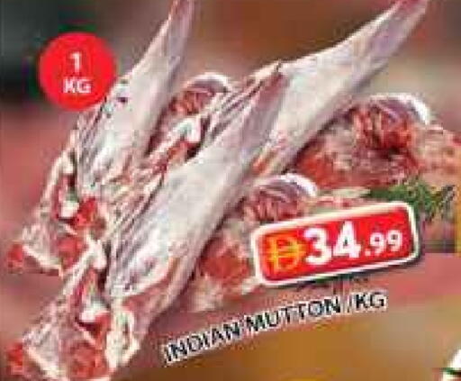 Mutton / Lamb available at Grand Hyper Market in UAE - Sharjah / Ajman