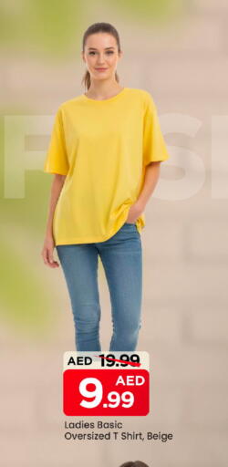 available at Mark & Save in UAE - Dubai