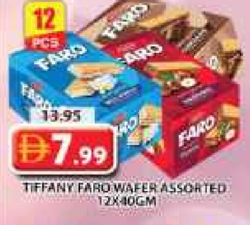 تيفاني available at جراند هايبر ماركت in الإمارات العربية المتحدة , الامارات - الشارقة / عجمان