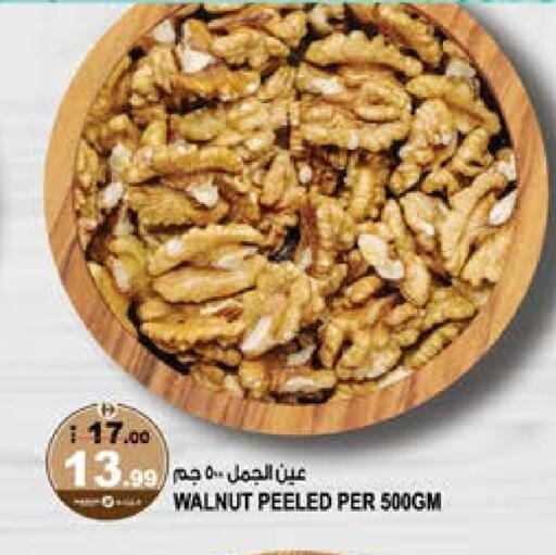 available at هاشم هايبرماركت in الإمارات العربية المتحدة , الامارات - الشارقة / عجمان