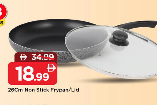 available at مارك & سيف in الإمارات العربية المتحدة , الامارات - الشارقة / عجمان