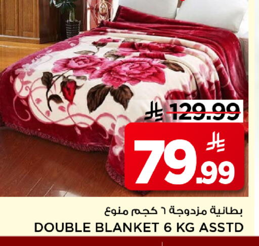 available at Mark & Save in KSA, Saudi Arabia, Saudi - Al Khobar