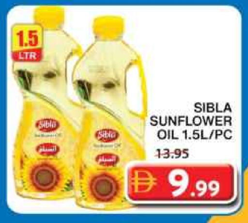 Sunflower Oil available at Grand Hyper Market in UAE - Sharjah / Ajman