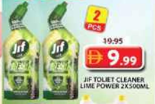 JIF available at Grand Hyper Market in UAE - Sharjah / Ajman