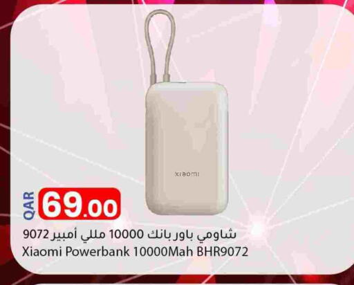 XIAOMI Powerbank available at Dana Market in Qatar - Umm Salal