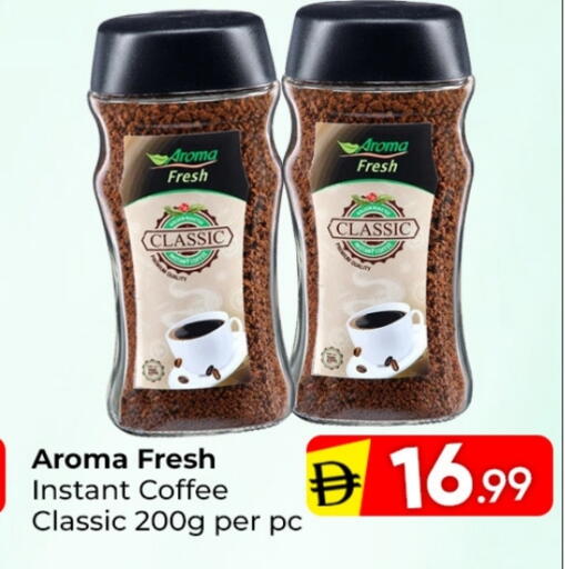 available at مبارك هايبرماركت الشارقة in الإمارات العربية المتحدة , الامارات - الشارقة / عجمان