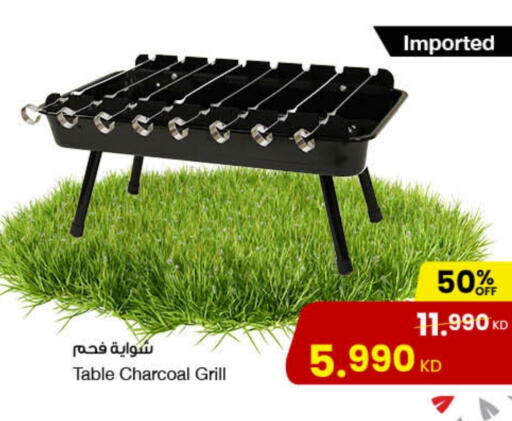 available at The Sultan Center in Kuwait - Ahmadi Governorate