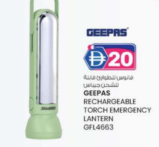 GEEPAS available at Al Safa in UAE - Al Ain
