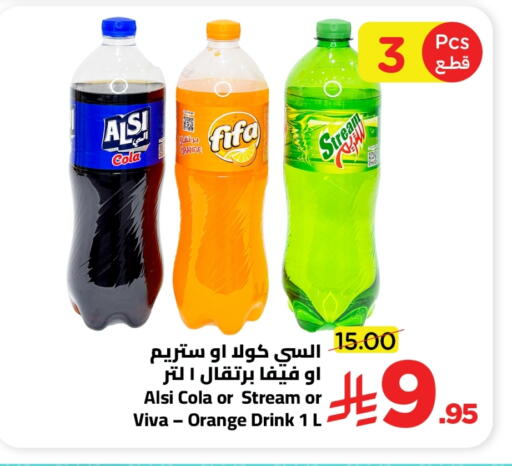 Orange available at Wahj Mart in KSA, Saudi Arabia, Saudi - Jeddah