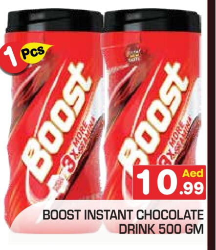 بوست available at فريش سبايك سوبرماركت in الإمارات العربية المتحدة , الامارات - دبي