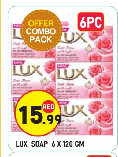 لوكس available at سنابل بني ياس in الإمارات العربية المتحدة , الامارات - أبو ظبي