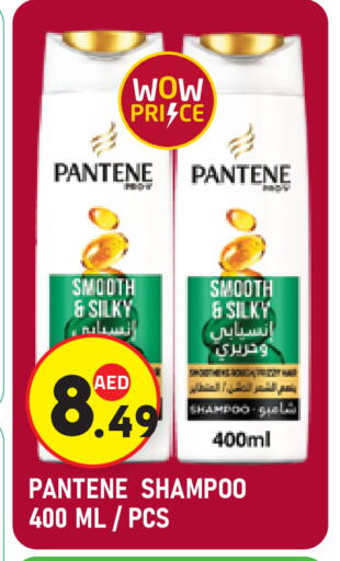 PANTENE Shampoo / Conditioner available at Baniyas Spike  in UAE - Al Ain