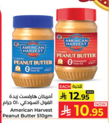Peanut Butter available at Kabayan Hypermarket in KSA, Saudi Arabia, Saudi - Yanbu