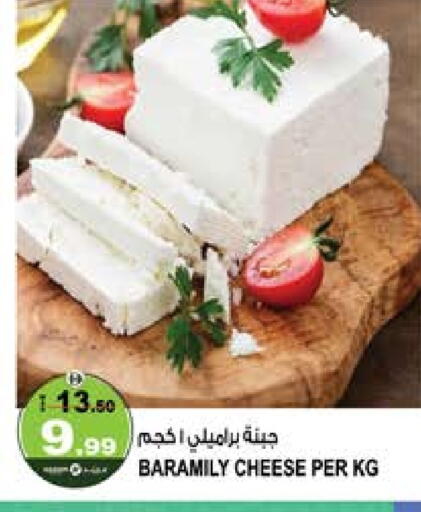 available at هاشم هايبرماركت in الإمارات العربية المتحدة , الامارات - الشارقة / عجمان