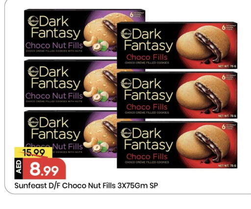 available at مارك & سيف in الإمارات العربية المتحدة , الامارات - الشارقة / عجمان